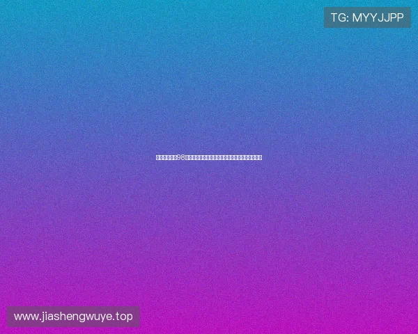 奥尔索利尼第98分钟点射绝杀助球队创下队史最晚进球时间新纪录