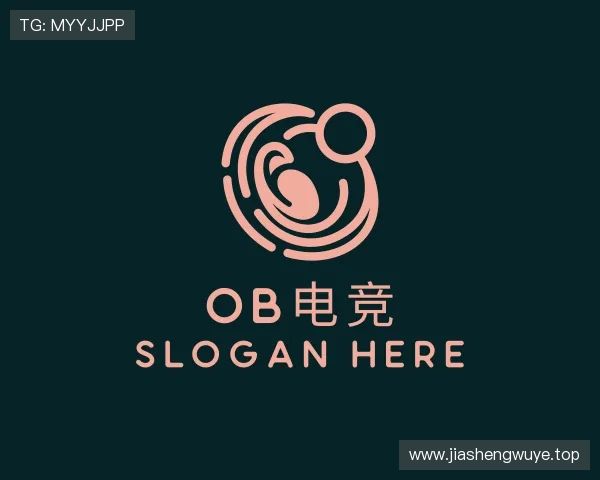 知道OB电竞中国